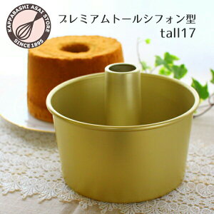 g[ VtHP[L^ 17cmy䏤XIWizv~AȂڂ̂ȂA~g[VtHP[L^17cm VtH^ P[L^  َq Ă^