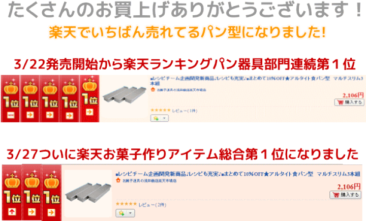 超歓迎 Gu709 アルタイト スーパーシリコン仕上 球体パン型 中 ６連 Fucoa Cl