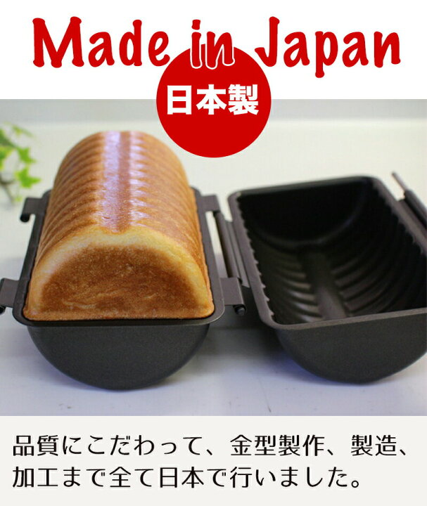 楽天市場】ラウンドパン型 スーパーシリコン加工 合せトヨ型 ラウンド 