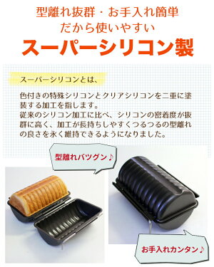 当店オリジナル!スーパーシリコン加工合せトヨ型ラウンド
