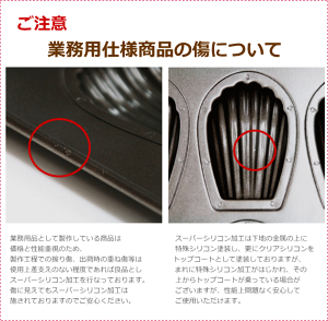 型離れ抜群!スーパーシリコン加工基本のお菓子型シリーズ第八弾肉球天板8P
