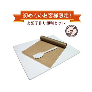 �y���߂Ă̕�����I���������z���َq���֗��Z�b�g �̂���E�x�[�L���O�V�[�g�E�S���x�� 3�_�Z�b�g ���َq���Z�b�g ����Z�b�g ���p�� ���� �p����� ���َq��� �P�[�L��� ������� 