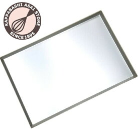 ロールケーキ天板 アルミフレンチ天板 600×400×H20mm フレンチサイズ ロールケーキ型 焼き型 ケーキ天板 オーブン天板 ベイキング天板 ベイキングトレイ 製菓 お菓子作り 製菓道具