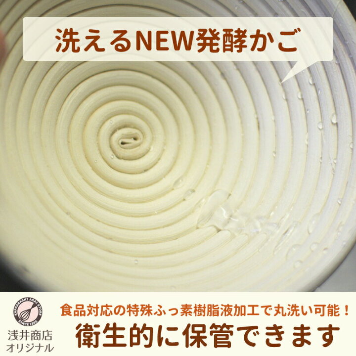 お得セット New発酵かご 丸 F5mm No 1m Discoversvg Com