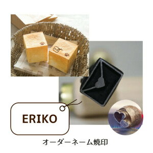 焼印 お菓子作りツールの通販 価格比較 価格 Com