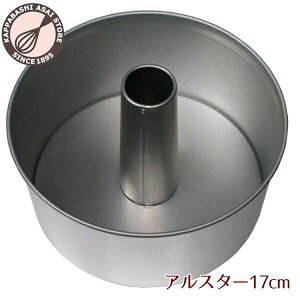 VtHP[L^ 17cm AX^[ A^Cg VtH^