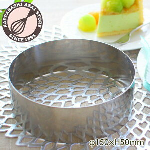 _nƍ P10{10%OFFN[|^ ZN 15cm XeXZNہ@150×H50mm ۃZN^ ی^