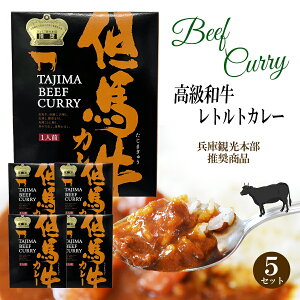 AnJ[5Zbg@tajima beef curry@J[@r[tJ[@ggJ[  @@ Hi Ɍ@k |Cg 񂹃O