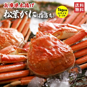 �y�����l�������z�󂠂芘䥂ŏ��t�K�j400g�`500g�O��i2�`3�t�j���v1kg�O��Z�b�g�i1�`3�{�w���� �j�J�j ���� �󂠂� ���t�K�j���t���� ���t�I ���Ɍ� �Ë��R �ĎR �ʔ� ��� �J�j ���킢���� 