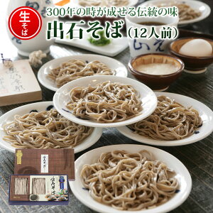 y@Mtgzo΂ST-705 o΂(p) 12lO(160g×6) Xg[gt \o  邻 Nz Ɍ NNn O Hו Ε 䒆 Ε 