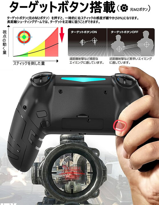 楽天市場 コントローラー Ps4 Iphone Ipad Ios13 14 スマホ Android Pc 背面 ボタン 付き Cowbox 21年5月fps強化版 連射 Cod マイクラ 原神 コントローラー Mfi デュアルショック4 ワイヤレスコントローラー アーサイト楽天市場店 楽天市場 コントローラー Ps4 Iphone Ipad Ios13 14 スマホ Android Pc 背面 ボタン 付き Cowbox 21年5月fps強化版 連射 Cod マイクラ 原神 コントローラー Mfi デュアルショック4 ワイヤレスコントローラー アーサイト楽天市場店
