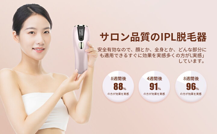 楽天市場】脱毛器 光 美容器 VIO対応 髭 光エステ だつもうき 家庭用  