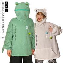楽天市場】カエル パーカーの通販