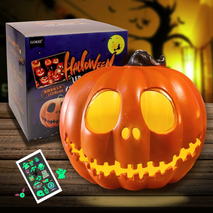 楽天市場】ハロウィン 飾り カボチャ かぼちゃ LEDライト ランタン 