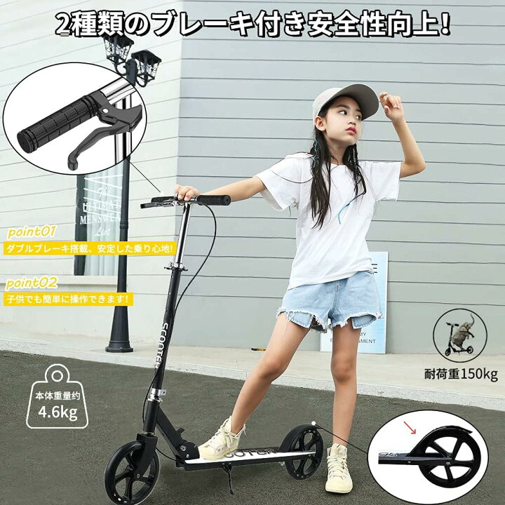 楽天市場】キックボード キックスクーター 子供/大人用 折り畳み式 4 