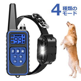 無駄吠え防止首輪 800mリモコン可 犬むだぼえ防止器具 充電式しつけ用首輪 ペットトレーニングカラー 反射材料 三つモード【ビープ音/振動/静電気】 IPX7防水 小/中/大型犬訓練用 日本語説明書付き