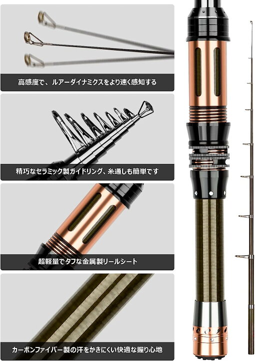 楽天市場】釣竿セット 釣竿 リールセット 2.1m炭素伸縮投げ竿 初心者用 
