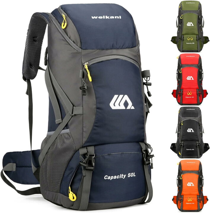 楽天市場】ハイキング バックパック 50L 防水 折りたたみ 登山リュック 
