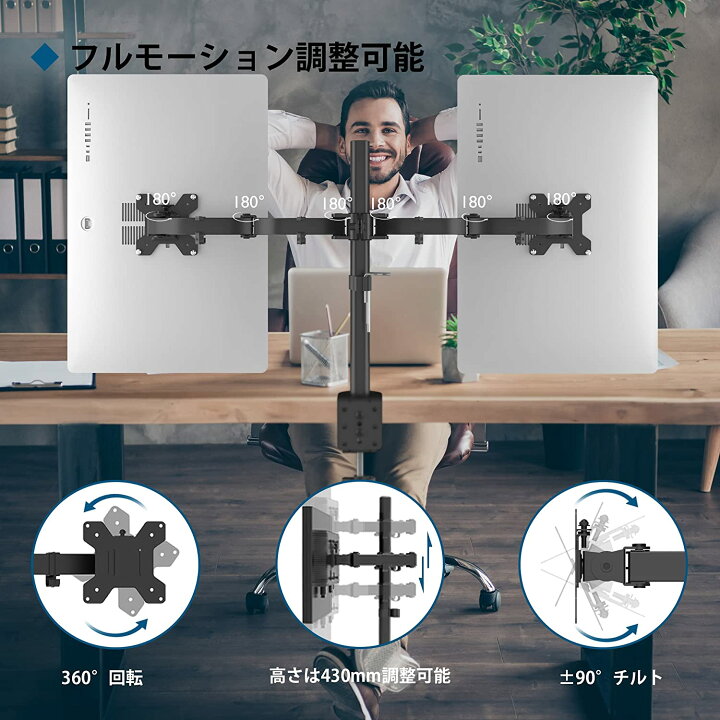 楽天市場】モニターアーム デュアル アームモニター 2画面 13-27インチ  