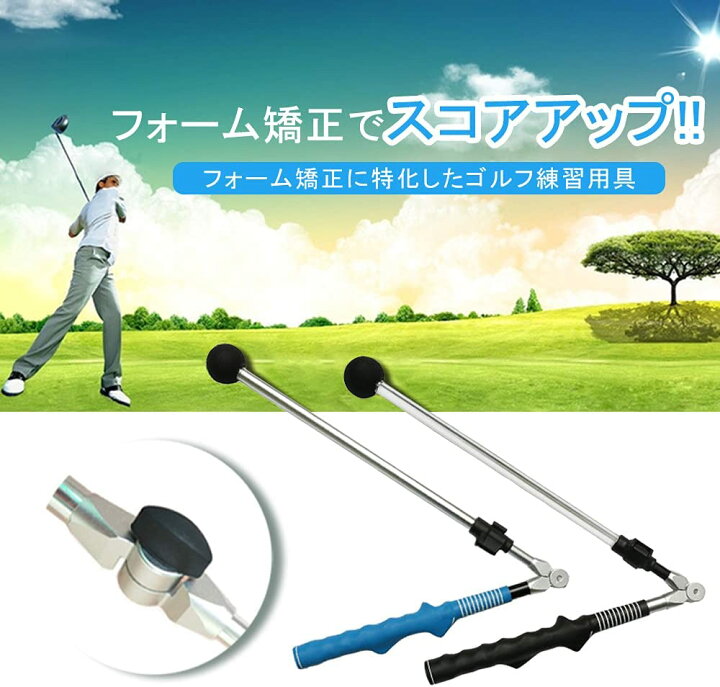 楽天市場】ゴルフエイド スイング練習スティック ゴルフ練習器具 