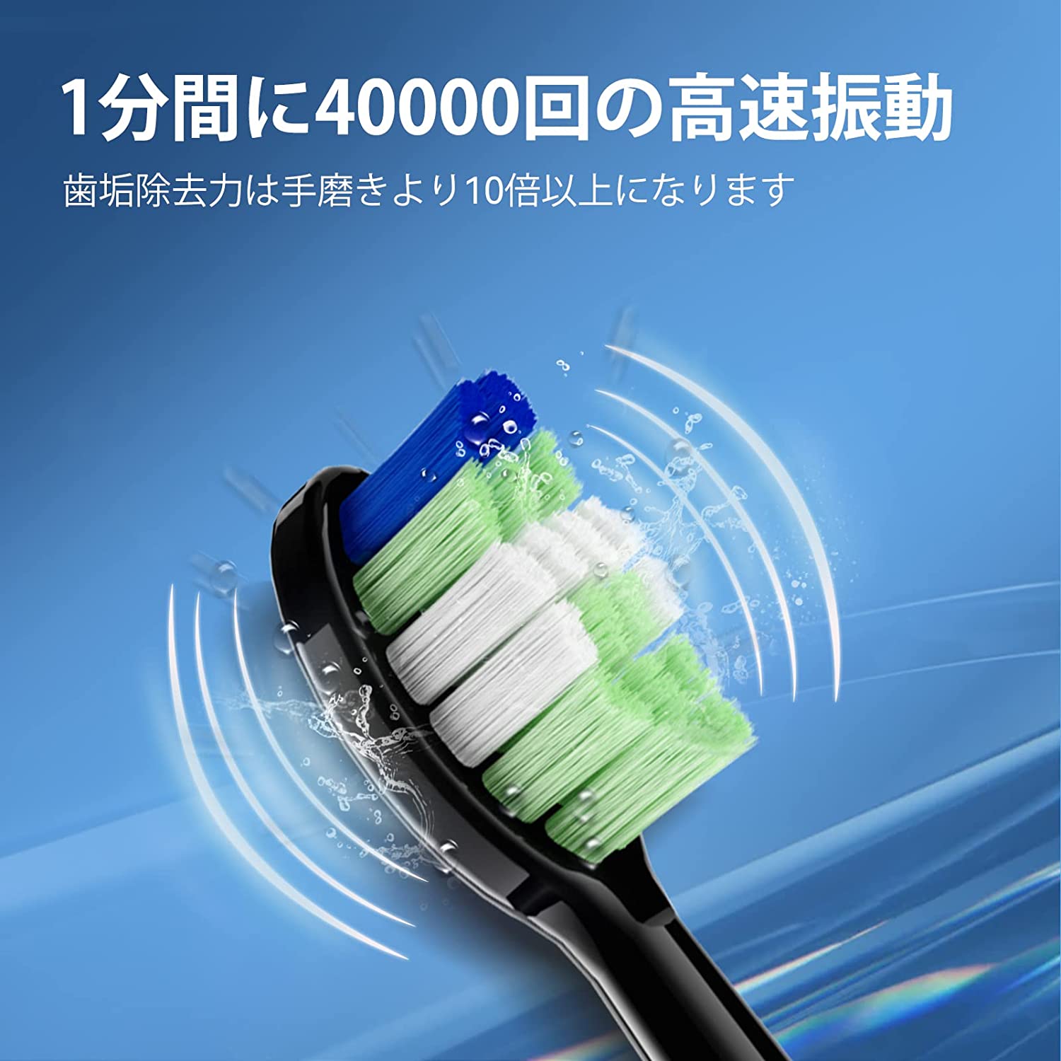 楽天市場】電動歯ブラシ 音波歯ブラシ ソニック USB充電式 IPX７防水