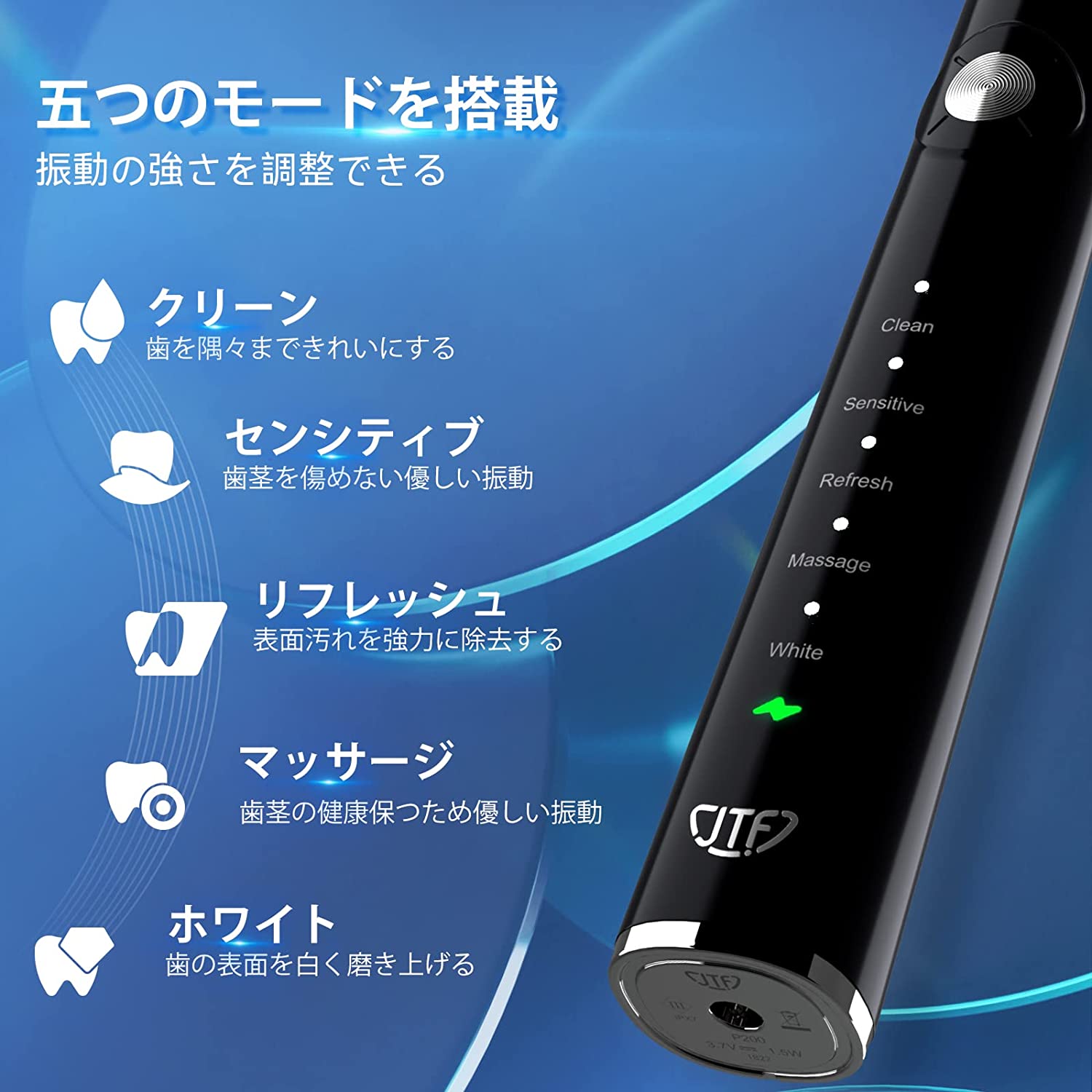 楽天市場】電動歯ブラシ 音波歯ブラシ ソニック USB充電式 IPX７防水