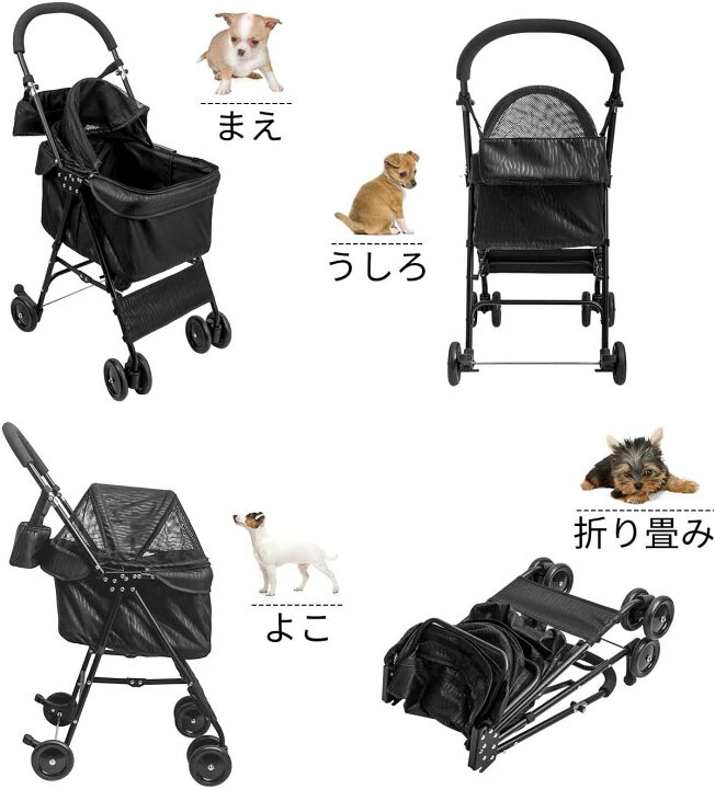楽天市場】ペットカート 4輪 折りたたみ ペット カート 犬 猫 多頭用 
