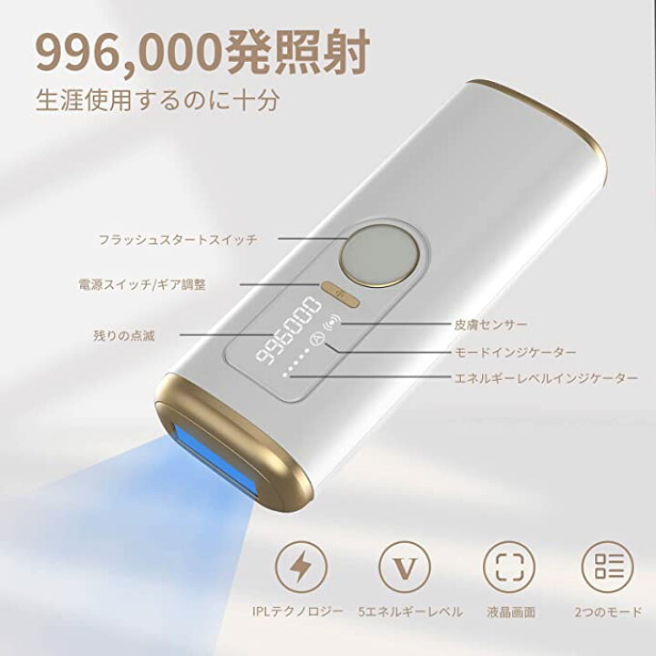 楽天市場】脱毛器 99万発照射 家庭用脱毛器 5階段調整 手動/自動/連続 