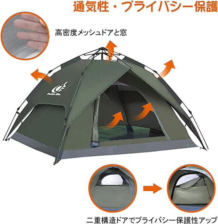 楽天市場】テント ワンタッチテント 3-4人用 3WAY 二重層 設営簡単  