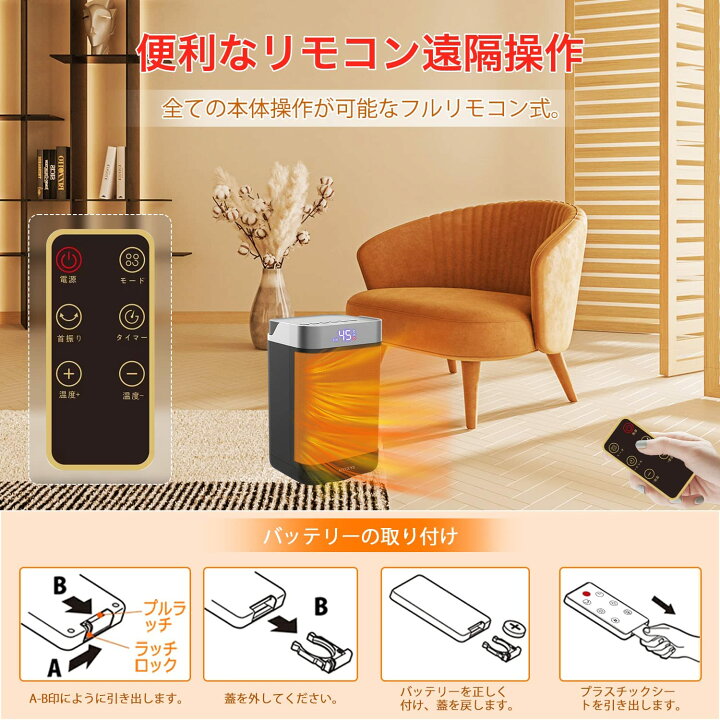 楽天市場】ヒーター 電気ストーブ 自動首振り90° セラミックヒーター 1 