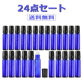 ロールオン ボトル 10ml 遮光瓶 小分け ガラスボトル 詰め替え 容器 エッセンシャルオイル 遮光ビン ブルー (24個セット)