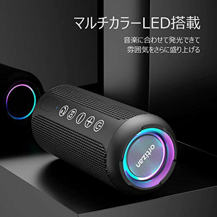 楽天市場 Bluetooth スピーカー 防水ipx7 ワイヤレススピーカー お風呂適用 Ledライト付き 30時間連続再生 24w出力 小型 重低音 ポータブルスピーカー Tws対応でステレオ Tfカード対応 Usb充電 スマホ Pc 車用 アーサイト楽天市場店 楽天市場 Bluetooth スピーカー 防水ipx7 ワイヤレススピーカー お風呂適用 Ledライト付き 30時間連続再生 24w出力 小型 重低音 ポータブルスピーカー Tws対応でステレオ Tfカード対応 Usb充電 スマホ Pc 車用 アーサイト楽天市場店