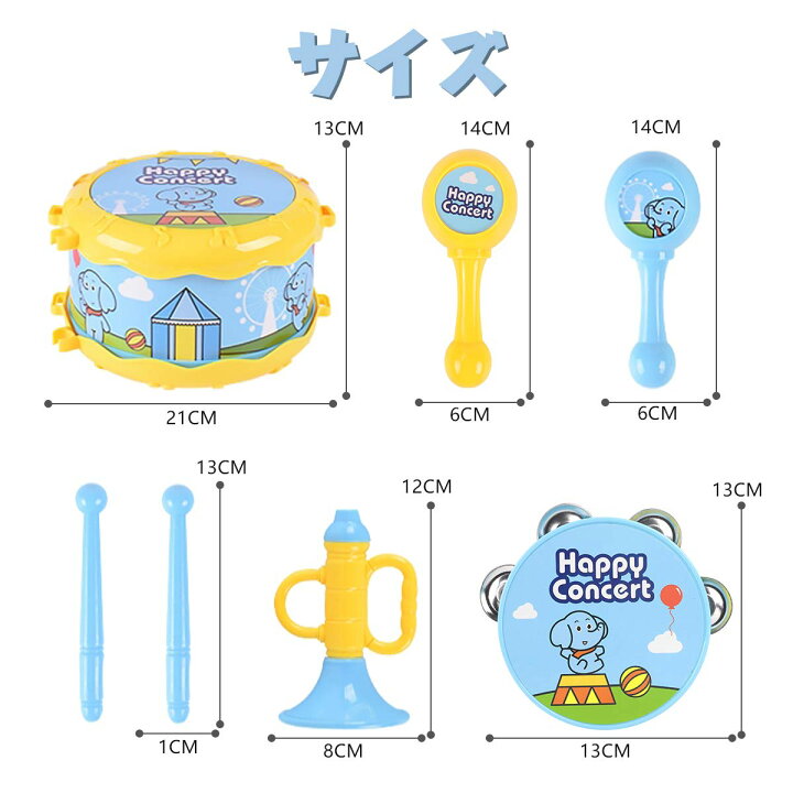 楽天市場 パーカッション セット 子供 楽器 おもちゃ ドラム タンバリン トランペット 赤ちゃん 楽器 早期教育 知育玩具 おもちゃ 男の子 女の子 赤ちゃん おもちゃ7点セット 誕生日プレゼント クリスマス プレゼント 幼稚園 入園祝い アーサイト楽天市場店 楽天市場 パーカッション セット 子供 楽器 おもちゃ ドラム タンバリン トランペット 赤ちゃん 楽器 早期教育 知育玩具 おもちゃ 男の子 女の子 赤ちゃん おもちゃ7点セット 誕生日プレゼント クリスマス プレゼント 幼稚園 入園祝い アーサイト楽天市場店
