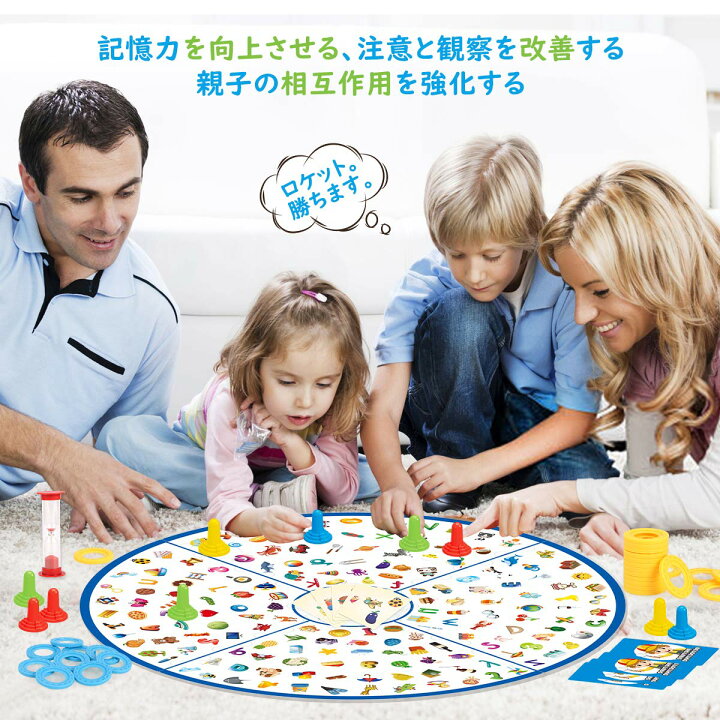 楽天市場 ボードゲーム リトル探偵カードゲーム マッチングゲーム 記憶ゲーム 知育玩具 脳トレ 家族ゲーム テーブルゲーム パーティーゲーム おもちゃ 男の子 女の子 子供の誕生日ギフト 祝いプレゼント 子供 誕生日プレゼント クリスマスプレゼント 保育園教具 日本語の