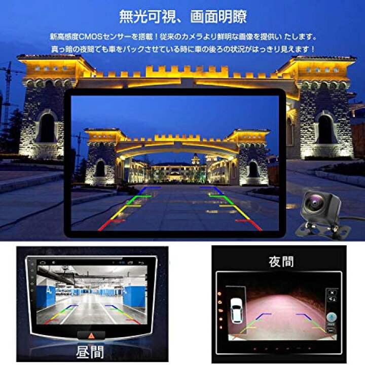 楽天市場】バックカメラ 夜でも見える 高画質 超暗視機能 バック 