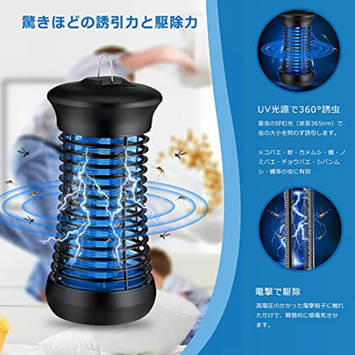 楽天市場】電撃殺虫器 【2022最新版】蚊取り器 捕虫器 殺虫灯 殺虫ライト 電撃 UV光源吸引式捕虫器 蚊 虫 コバエ 駆除 誘虫灯 虫取り機 お手入れ簡単 UVライト 超静音 省エネ 薬剤不要 殺虫灯 蚊 コバエ ハエ 蛾 : アーサイト楽天市場店 楽天市場】電撃殺虫器 【2022最新版】蚊取り器 捕虫器 殺虫灯 殺虫ライト 電撃 UV光源吸引式捕虫器 蚊 虫 コバエ 駆除 誘虫灯 虫取り機 お手入れ簡単 UVライト 超静音 省エネ 薬剤不要 殺虫灯 蚊 コバエ ハエ 蛾 : アーサイト楽天市場店