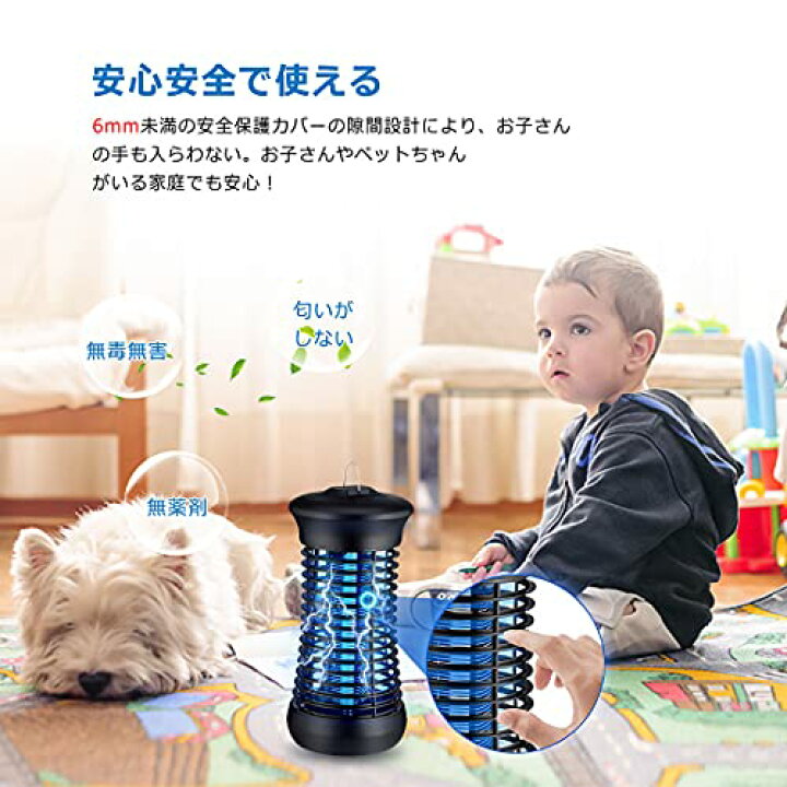 楽天市場】電撃殺虫器 【2022最新版】蚊取り器 捕虫器 殺虫灯 殺虫ライト 電撃 UV光源吸引式捕虫器 蚊 虫 コバエ 駆除 誘虫灯 虫取り機 お手入れ簡単 UVライト 超静音 省エネ 薬剤不要 殺虫灯 蚊 コバエ ハエ 蛾 : アーサイト楽天市場店 楽天市場】電撃殺虫器 【2022最新版】蚊取り器 捕虫器 殺虫灯 殺虫ライト 電撃 UV光源吸引式捕虫器 蚊 虫 コバエ 駆除 誘虫灯 虫取り機 お手入れ簡単 UVライト 超静音 省エネ 薬剤不要 殺虫灯 蚊 コバエ ハエ 蛾 : アーサイト楽天市場店