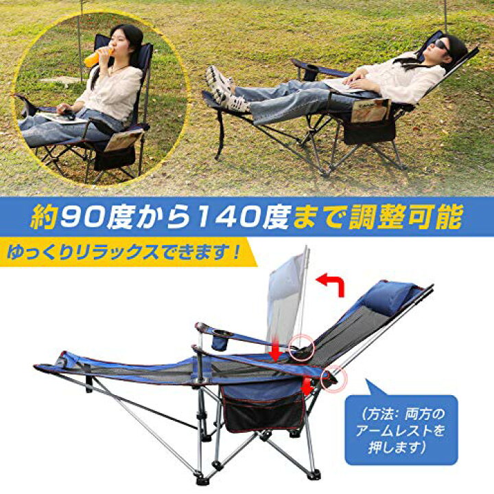 楽天市場】アウトドアチェア 折りたたみ リクライニングチェア 