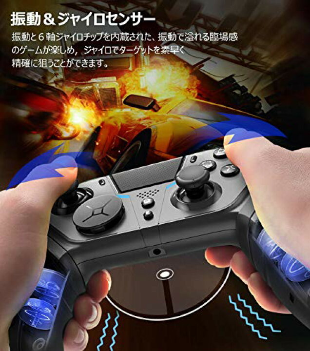 楽天市場 コントローラー Ps4 Iphone Ipad Ios13 14 スマホ Android Pc 背面 ボタン 付き Cowbox 21年5月fps強化版 連射 Cod マイクラ 原神 コントローラー Mfi デュアルショック4 ワイヤレスコントローラー アーサイト楽天市場店