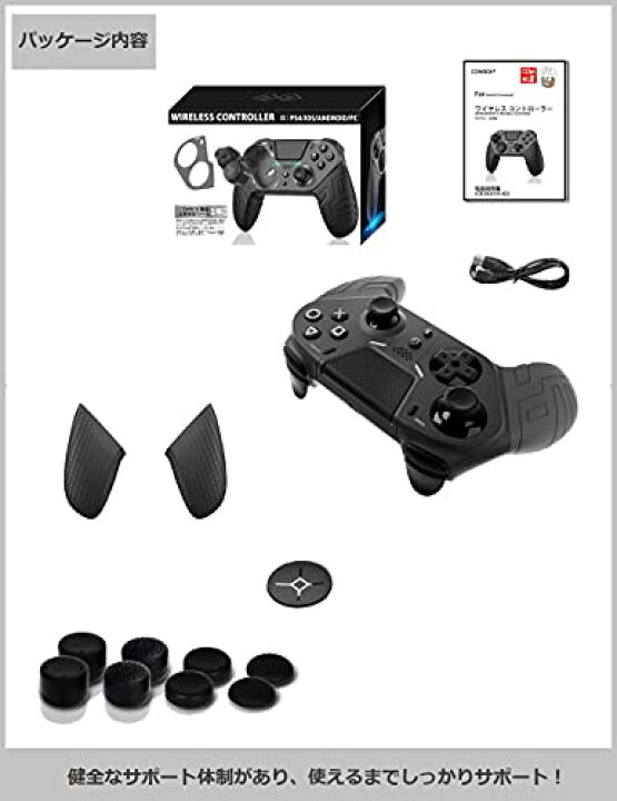 楽天市場 コントローラー Ps4 Iphone Ipad Ios13 14 スマホ Android Pc 背面 ボタン 付き Cowbox 21年5月fps強化版 連射 Cod マイクラ 原神 コントローラー Mfi デュアルショック4 ワイヤレスコントローラー アーサイト楽天市場店 楽天市場 コントローラー Ps4 Iphone Ipad Ios13 14 スマホ Android Pc 背面 ボタン 付き Cowbox 21年5月fps強化版 連射 Cod マイクラ 原神 コントローラー Mfi デュアルショック4 ワイヤレスコントローラー アーサイト楽天市場店
