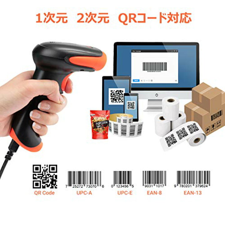 楽天市場 ワイヤレスバーコードリーダー 有線無線両方対応 1次元 2次元 Qrコード Usb 2 4ghz Bluetooth対応 液晶表示バーコード読み取り 技適取得済み スタンド付き ハンズフリー 手持ち式 日本語取扱説明書付き アーサイト楽天市場店