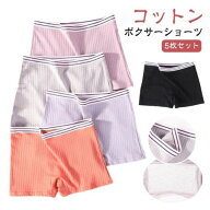 高校生 ボックスショーツ レディース 女子 女の子 ジュニア 綿 キッズ 子供 中学生 下着 インナー 大人 …