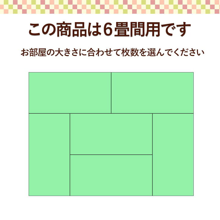 楽天市場 和室の畳の交換工事 土日祝も伺います 神奈川 東京 千葉 埼玉 表替えダイケン銀白100a6帖 畳 おしゃれ 6畳 6帖 6枚 張替え 畳替え 交換 ダイケン 銀白100a 和紙 カラー 表替え 高級 ペット 赤ちゃん 手入れ 簡単 耐久性 母の日 ギフト 畳替えの浅川