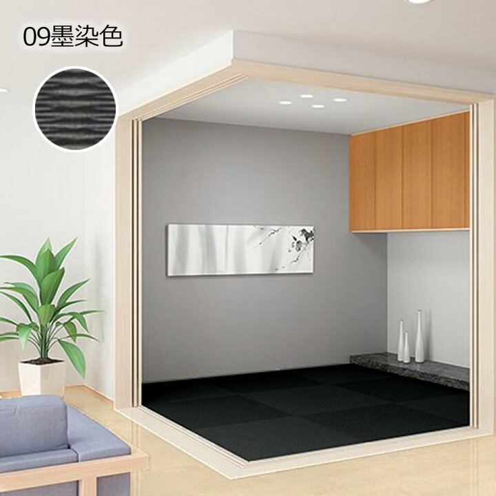 楽天市場 和室の畳の交換工事 土日祝も伺います 神奈川 東京 千葉 琉球畳ダイケン清流4 5帖 琉球畳 へりなし 半畳 畳 おしゃれ 4 5畳 4 5帖 4畳半 9枚 畳替え 交換 張替え ダイケン 和紙 カラー 人気 琉球風 半畳 清流 母の日 ギフト 畳替えの浅川畳店 神奈川