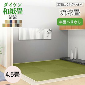 楽天市場 畳へり 川の通販