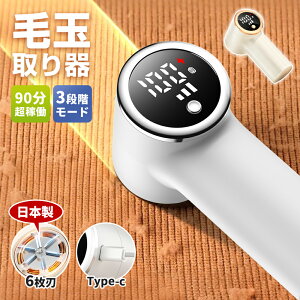 �_����10��OFF��^ �ыʎ�� �ыʎ��� �d�� 6���n 3�i�K���� �[�d�� �R�[�h���X �����܂Ƃ� led�f�B�X�v���[ �R���p�N�g �ыʃN���[�i�[ �c�ʕ\�� ���n�����߂Ȃ� �ыʎ��@ USB�[�d �d����