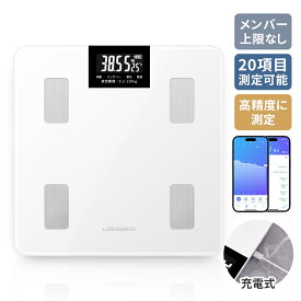 ＼限定77%OFF♪／ 体重計 体組成計 ヘルスメーター デジタル スマホ連動 体脂肪計 高精度 強化ガラス 薄型 軽量 体組織計 体重 体脂肪率 水分率 基礎代謝 アプリ 乗るだけ 自動 コンパクト USB充電 体脂肪 体重管理 20項目測定 おしゃれ シンプル bluetooth