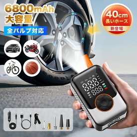 ＼期間限定300OFF⇒3680♪／ 電動空気入れ 空気入れ 電動 自転車 自動車 エアポンプ 充電式 バイク 6800mAh サイクル 仏式 英式 米式 タイヤ 車 コードレス コンパクト ロードバイク クロスバイク LEDライト モバイルバッテリー機能付き 自動停止 便利 小型 電動ポンプ