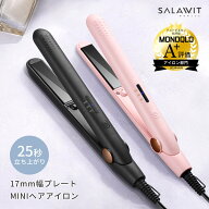 ＼期間限定価格♪／ ヘアアイロン ミニ ストレート コテ 2way 前髪 カール アイロン マイナスイオン スト…