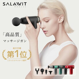 ＼SS限定81%OFF♪／ ハンディーマッサージ 筋膜リリースガン マッサージガン 筋膜リリース ハンディマッサージャー マッサージ 肩こり マッサージ器 ハンディガン 電動 フェイスケア 小型 全身 筋肉 軽量 マッサージ機 USB充電 ミニ マッサージャー コンパクト